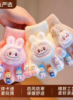 儿童手套新款小女孩五指套冬季男女童保暖宝宝手指套毛绒紫色粉色