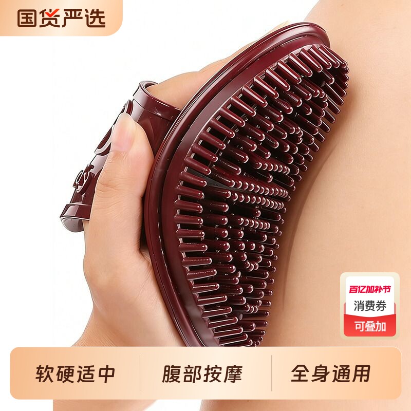 经络刷全身通用带脉神器按摩摩羯软刷肚子疏通揉腹腿部减身体硬筋