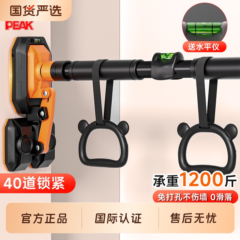 匹克单杠室内家用引体向上健身图片