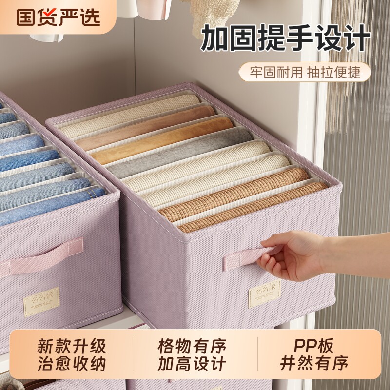 分格收纳盒家用衣柜分格整理箱放衣物裤子布艺棉麻折叠储物筐神器图片