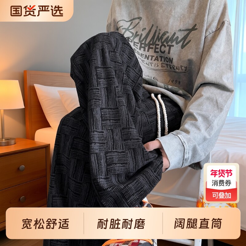 直筒灯芯绒裤子男款冬季2025新款加绒卫裤宽松阔腿休闲裤男裤格子