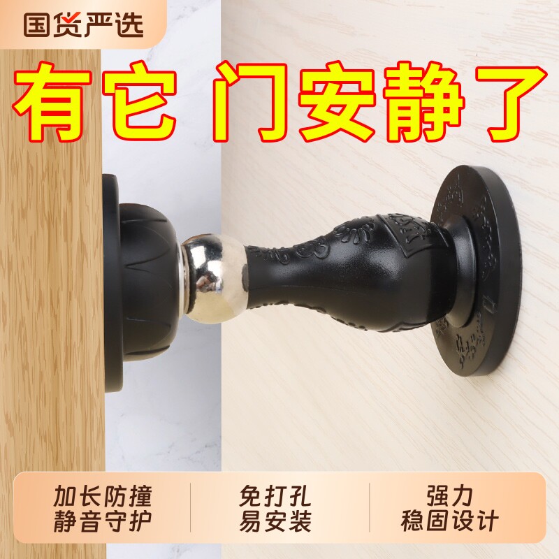 门吸免打孔新款门挡地吸卫生间门碰强磁吸门后防撞磁铁门阻器软胶