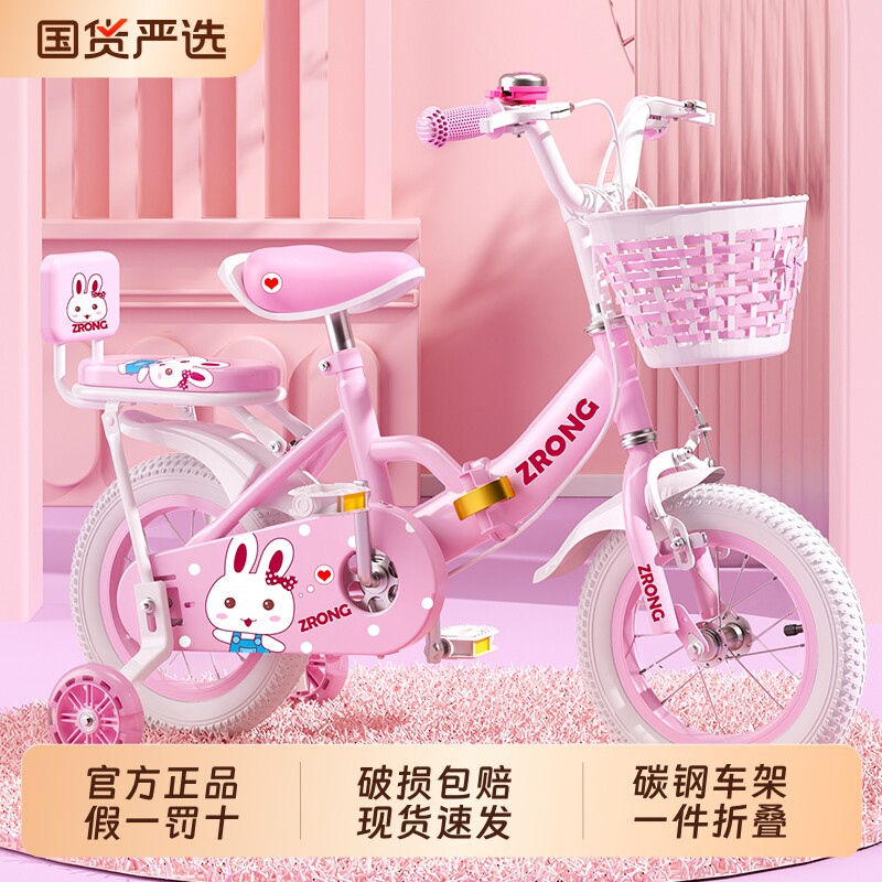 儿童自行车女孩3一6-8-9岁10公主款可折叠童车宝宝脚踏车带辅助轮