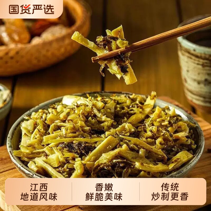 江西特产雪菜炒笋即食下饭菜雷笋鲜脆笋丝早餐配粥袋装咸菜竹笋