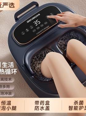 本博泡脚桶加热恒温足浴盆高深过膝加热家用全自动按摩养生洗脚盆