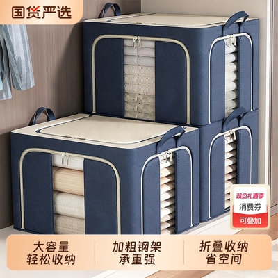 牛津布加厚衣服整理箱收纳箱