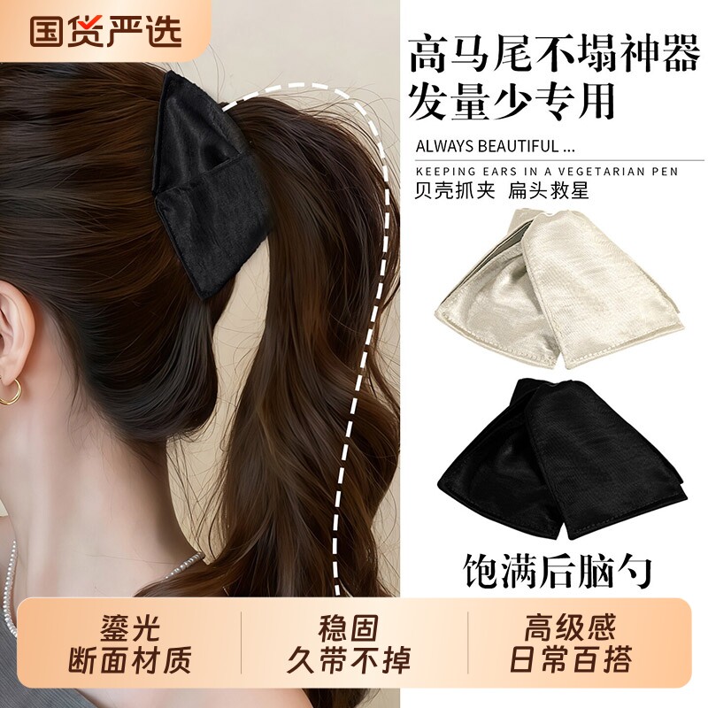 法式复古缎面方巾发圈女新款高级感扎头发头绳丸子头发绳头饰红色
