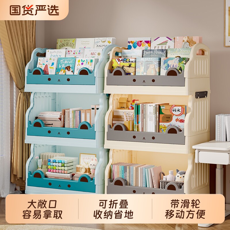 坂崎书架儿童绘本架落地置物架家用带轮多层玩具收纳架宝宝书柜