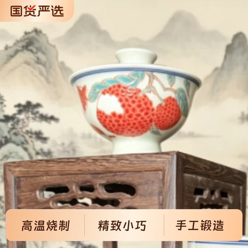 荔枝貔貅吉祥富贵陶瓷功夫茶具泡茶碗