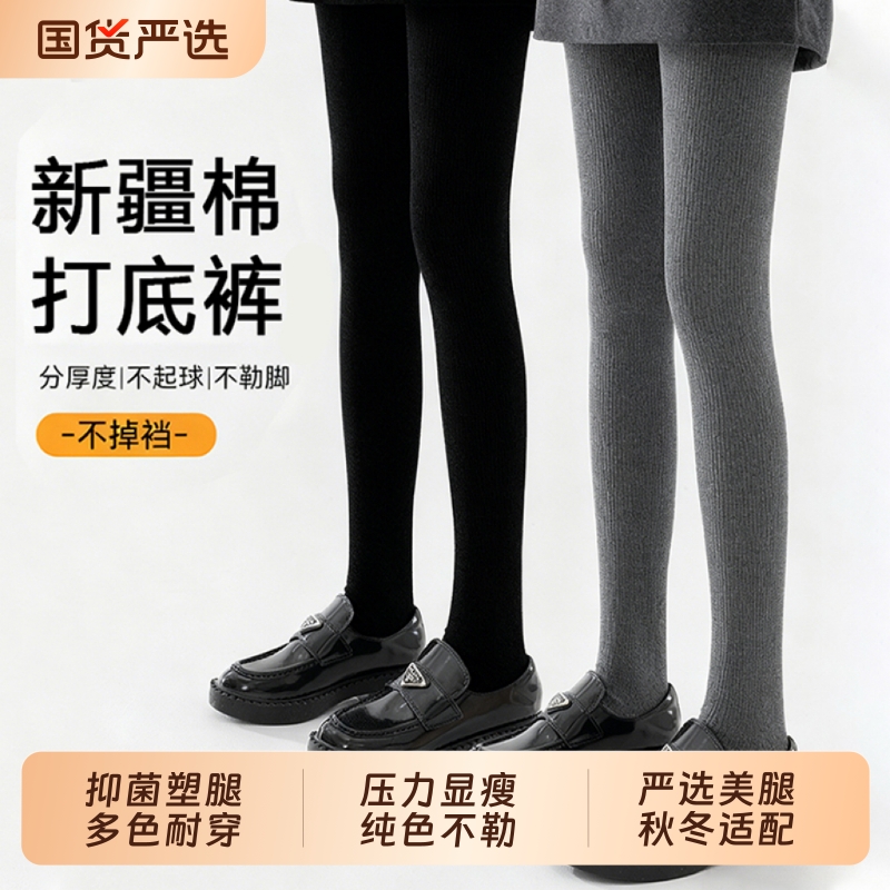 秋冬美腿密码！加厚压力连裤袜