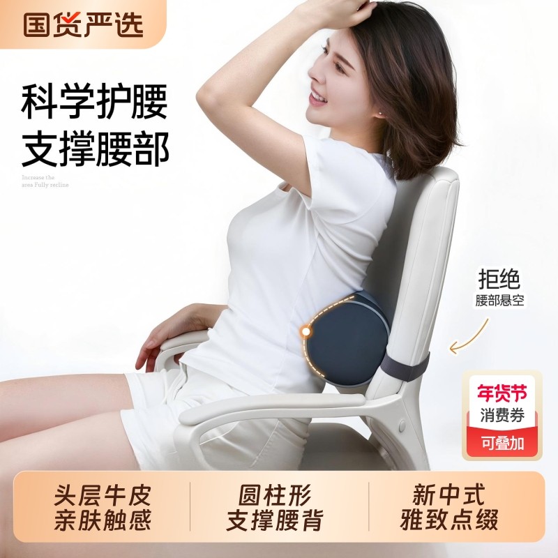 腰部支撑麦肯基疗法办公室座椅腰垫汽车靠枕圆柱体靠垫护腰枕,居家布艺,靠垫/抱枕,淘宝优惠券,粉丝福利购,淘宝优惠卷