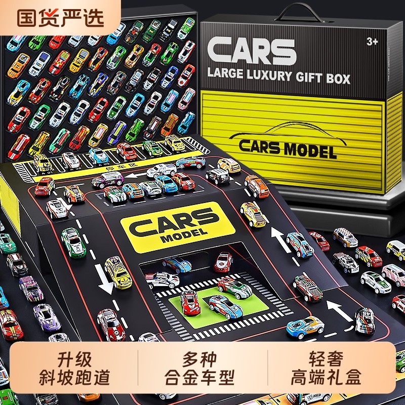 合金儿童玩具车套装小汽车赛车迷你模型小车宝宝1一3岁6益智男孩2