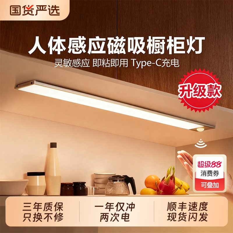 [顺丰包邮送运费险】感应无延迟