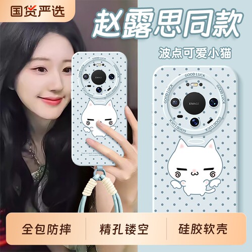 适用华为Mate80手机壳meta70防摔Air新款mete60pro+保护套mata50por全包曲屏鼎桥m40外壳30epro魅特MT男女20