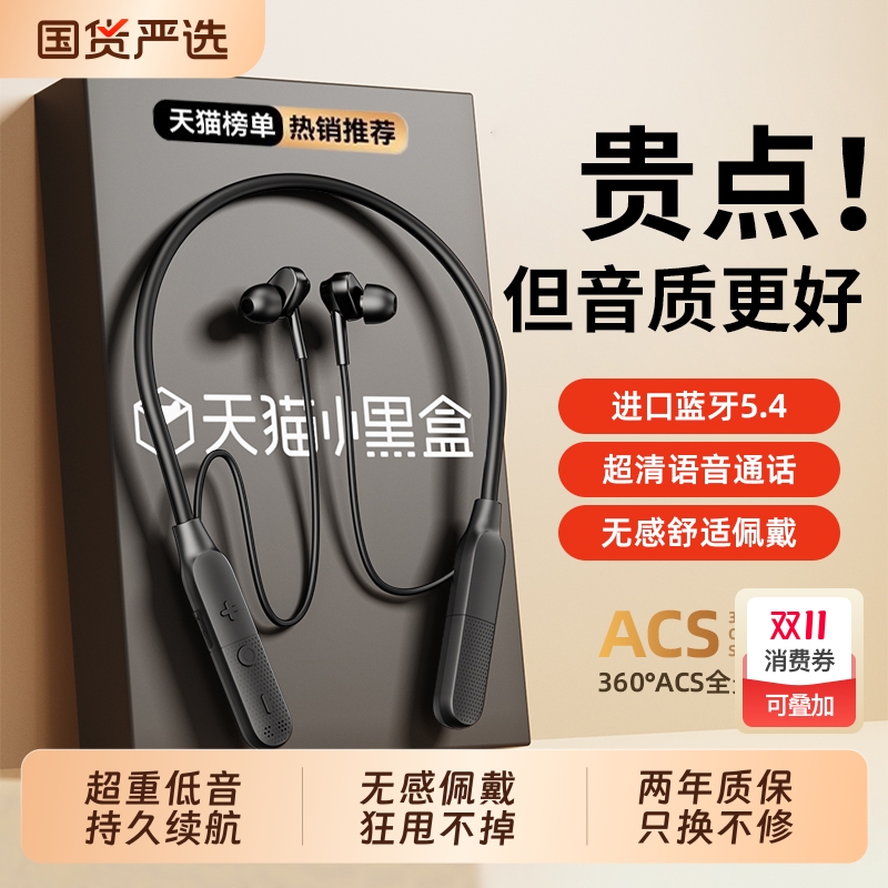 蓝牙耳机2025新款无线颈挂脖式高音质真降噪运动跑步专用超长续航