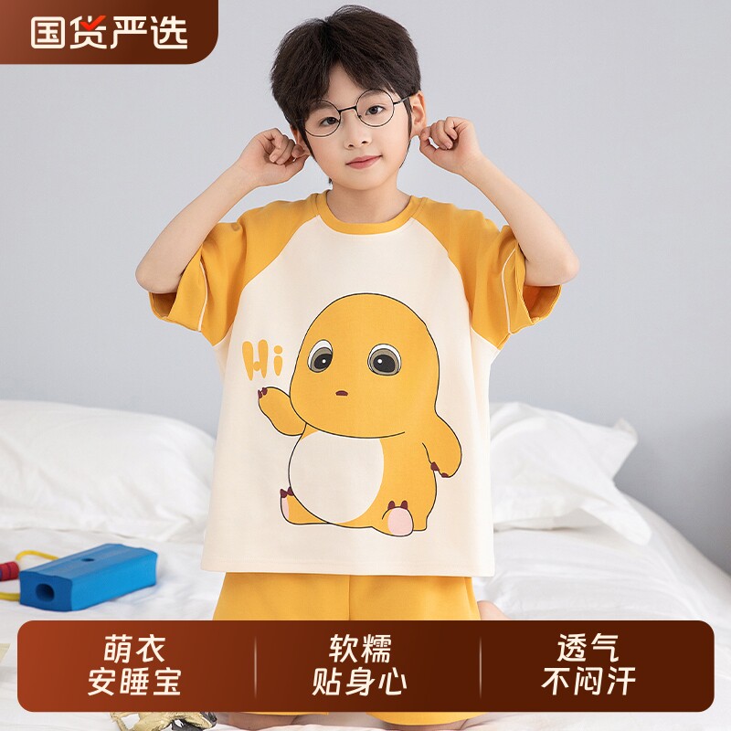 儿童睡衣小奶龙男童纯棉短袖夏季薄男孩卡通中大童洋气家居服套装