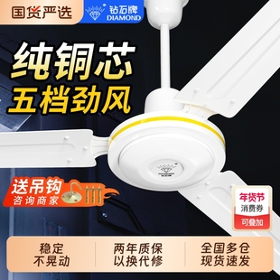 钻石牌吊扇王大风力遥控电风扇电扇三叶家用客厅工业吊式顶大风扇