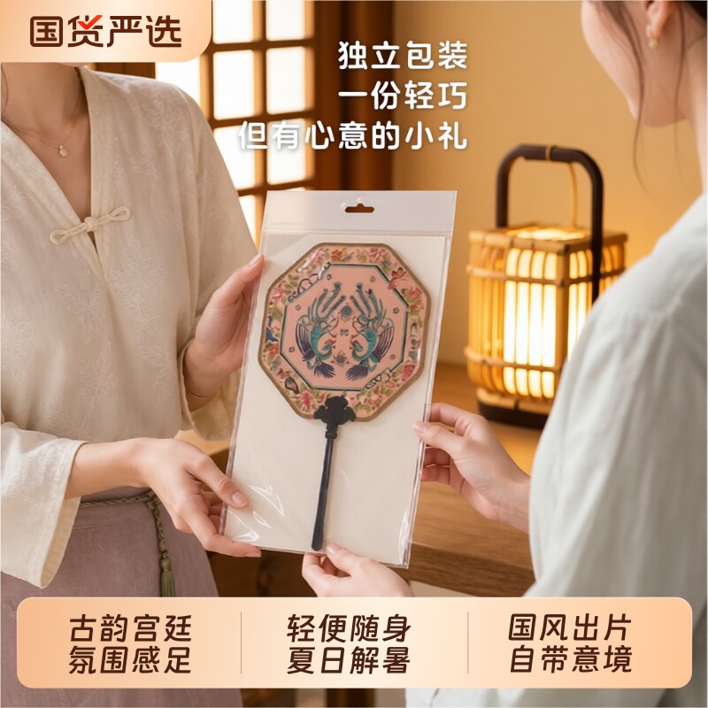 新款团扇中国风汉服舞蹈生使用扇图片