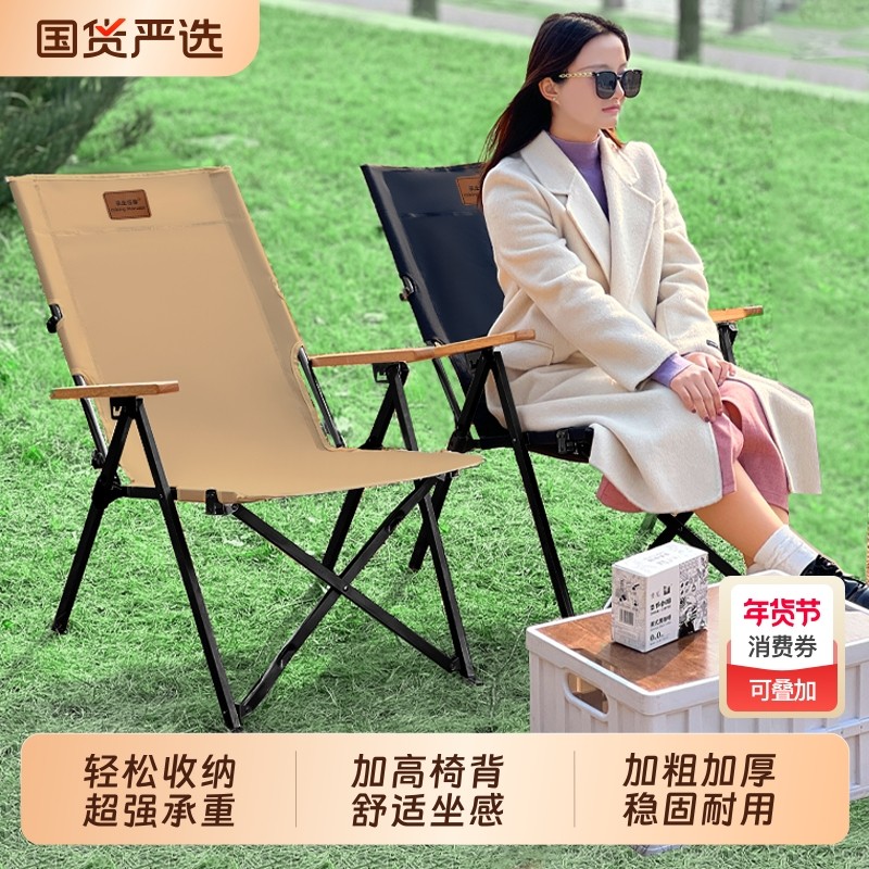 暴走怪兽海狗椅户外折叠椅躺椅露营椅子便携钓鱼午休高背铝合金,户外/登山/野营/旅行用品,户外椅子凳子,淘宝优惠券,粉丝福利购,淘宝优惠卷