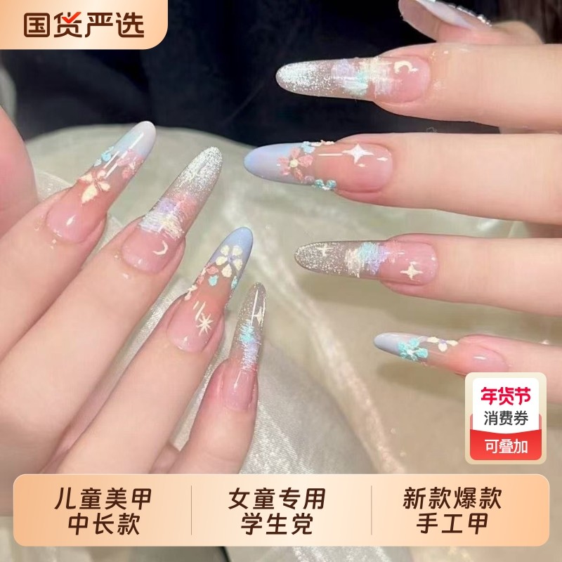 儿童穿戴甲中长款9女童202612岁学生党手工指甲贴片6kitty猫新款,彩妆/香水/美妆工具,穿戴甲/甲片,淘宝优惠券,粉丝福利购,淘宝优惠卷