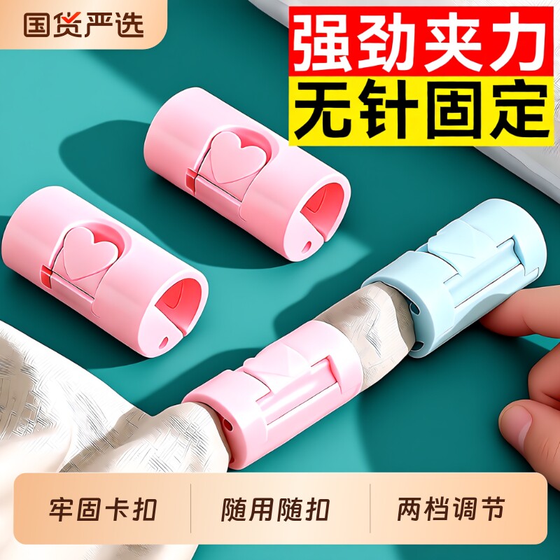 汉世刘家被子床单固定器新款铺神器夹被套防滑防跑隐形卡扣无针