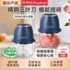 荣事达蒜泥神器电动家用绞肉机小型料理机搅蒜打蒜机压蒜大蒜粉碎