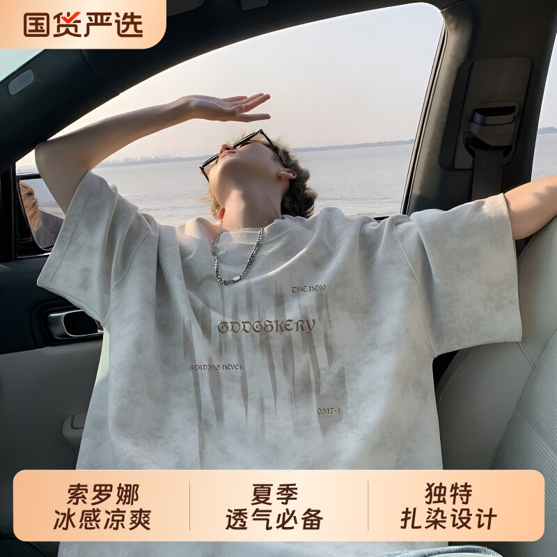夏季冰感短袖T恤男情侣美式宽松图片