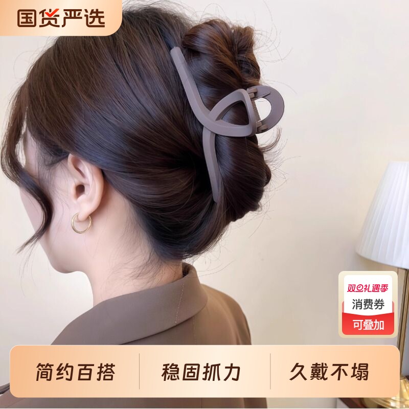 2025秋冬新款盘发抓夹高级感发夹女后脑勺大号时尚鲨鱼夹子头饰品