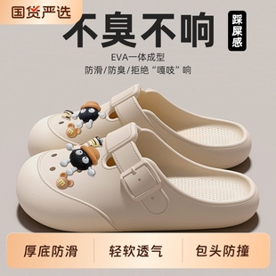 防滑厚底包头女夏外穿勃肯凉拖鞋 洞洞鞋 办公室半拖鞋 2025新款 女款