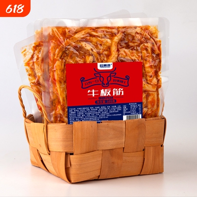 速发众小合牛板筋105克朝族韩式风味手撕牛板筋宽条下酒菜延边零