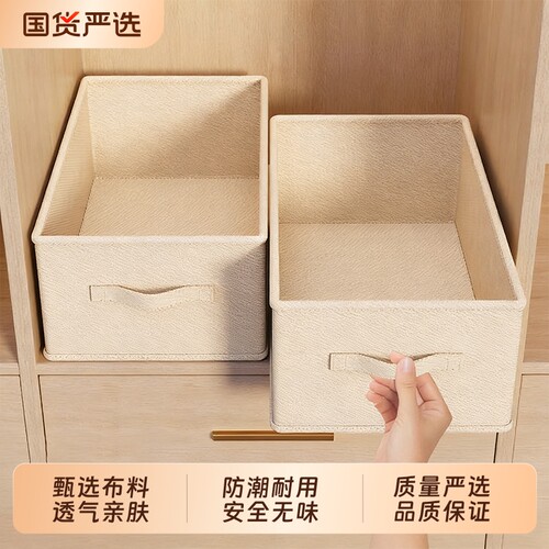 布艺折叠收纳箱|超1.5万次加购