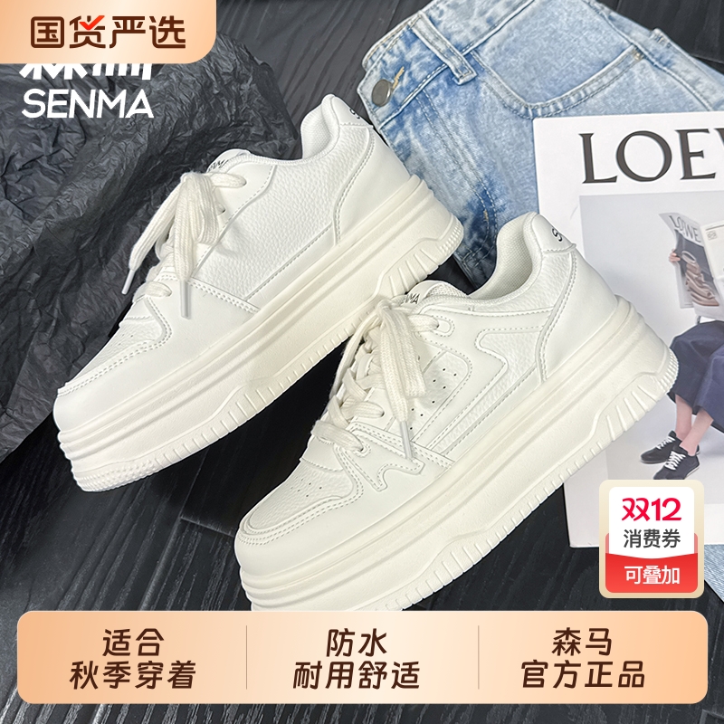 森马厚底小白鞋女2025新款爆款春季增高运动板鞋超火百搭休闲鞋子