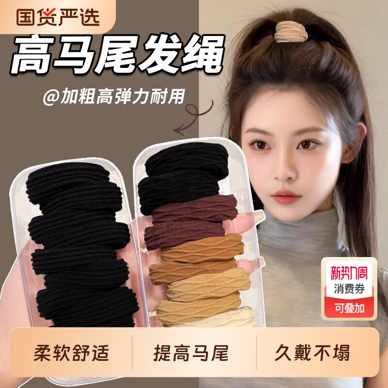 高马尾发绳2026新款高弹力耐用橡皮筋女扎头发圈成人皮套头绳头饰
