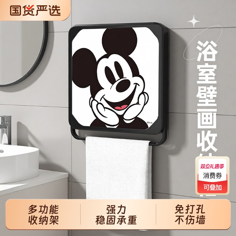 浴室壁画收纳箱卫生间放衣服神器壁挂防水折叠置物架收纳柜干净