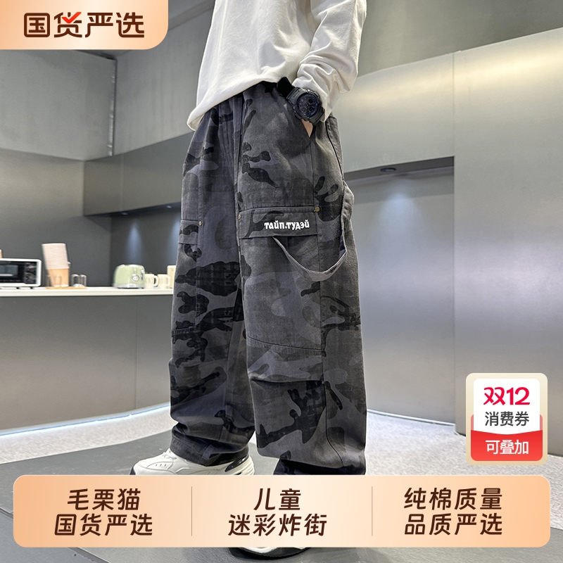男童工装裤子2025秋冬新款儿童宽松迷彩阔腿裤男孩痞帅束脚裤纯棉