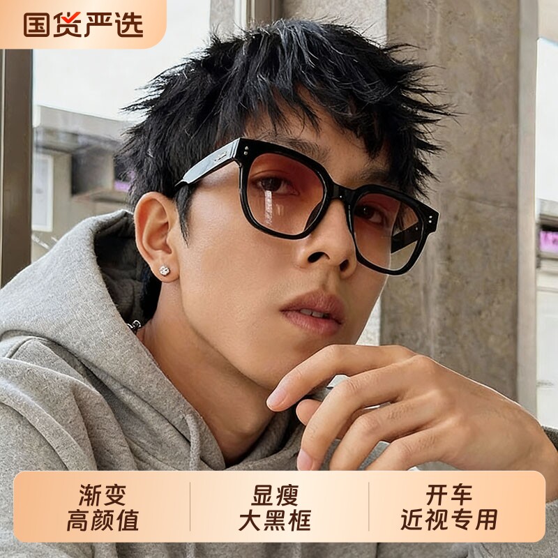 王嘉尔墨镜男款高级感gm高清黑框防紫外线太阳镜开车专用近视墨镜