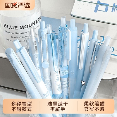 按动中性笔刷题笔套装ST笔头速干