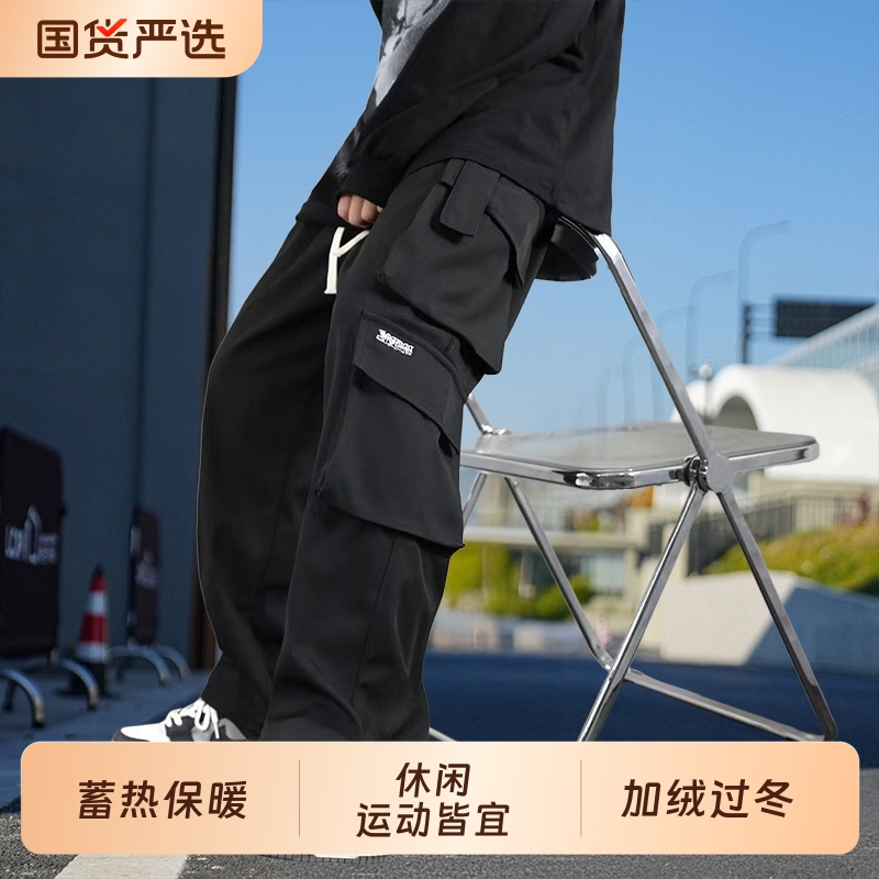 2025年秋季工装裤男登山裤直筒宽松青少年运动大码长裤子男加绒