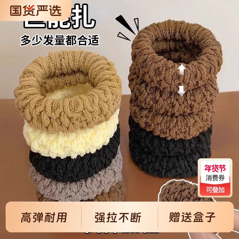 高马尾头绳女2026加粗加厚高弹力耐用发绳扎头发圈橡皮筋发饰量多