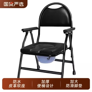 医仑特老人坐便器移动马桶残疾人坐便椅可折叠病人孕妇家用坐便凳