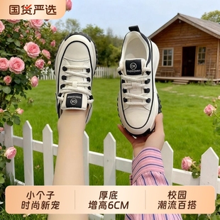 运动休闲显瘦小个子老爹鞋 轻便松糕鞋 女内增高8cm6cm百搭舒适女鞋