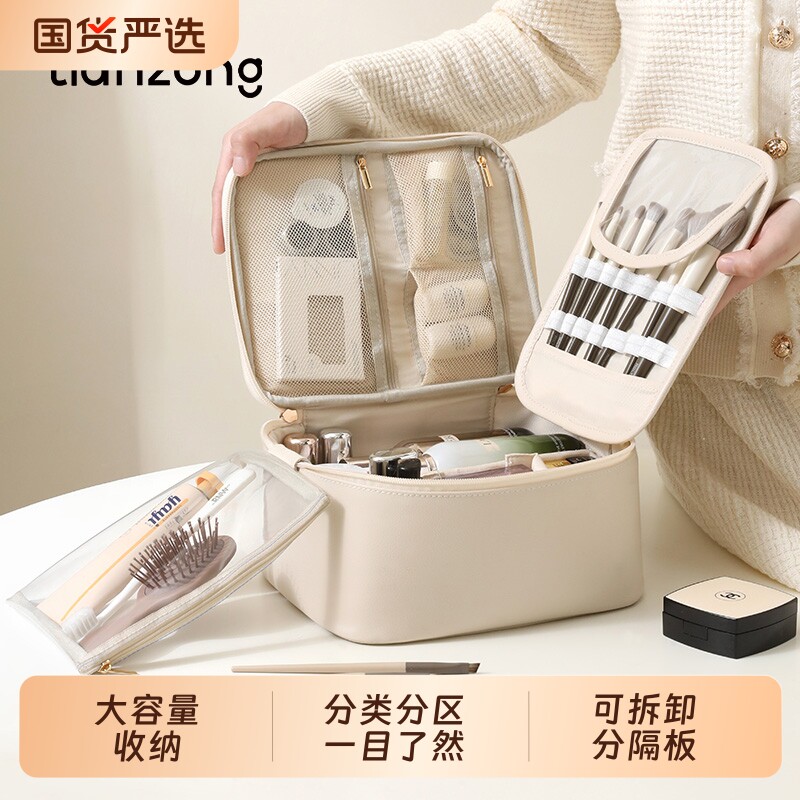 天纵化妆包女大容量多功能分区收纳化妆品收纳包旅行化妆箱洗漱包