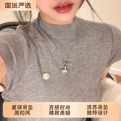精致仿珍珠星球吊坠流苏毛衣链