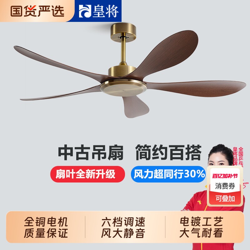 56寸吊扇大风力静音客厅餐厅家用商用无灯挂钩吊顶工业电风扇吊扇