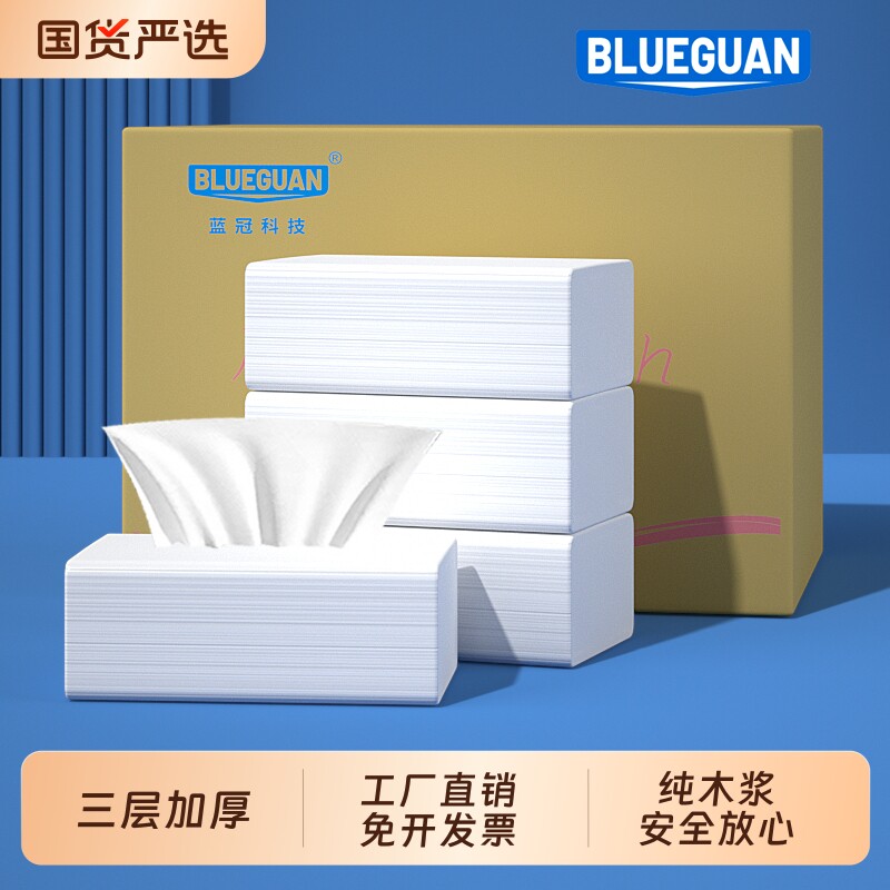 商用抽纸巾整箱批发餐巾纸饭店餐厅纸酒店KTV商用小包纸抽擦手纸