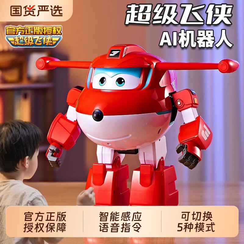 乐迪超级飞侠变形玩具机器人