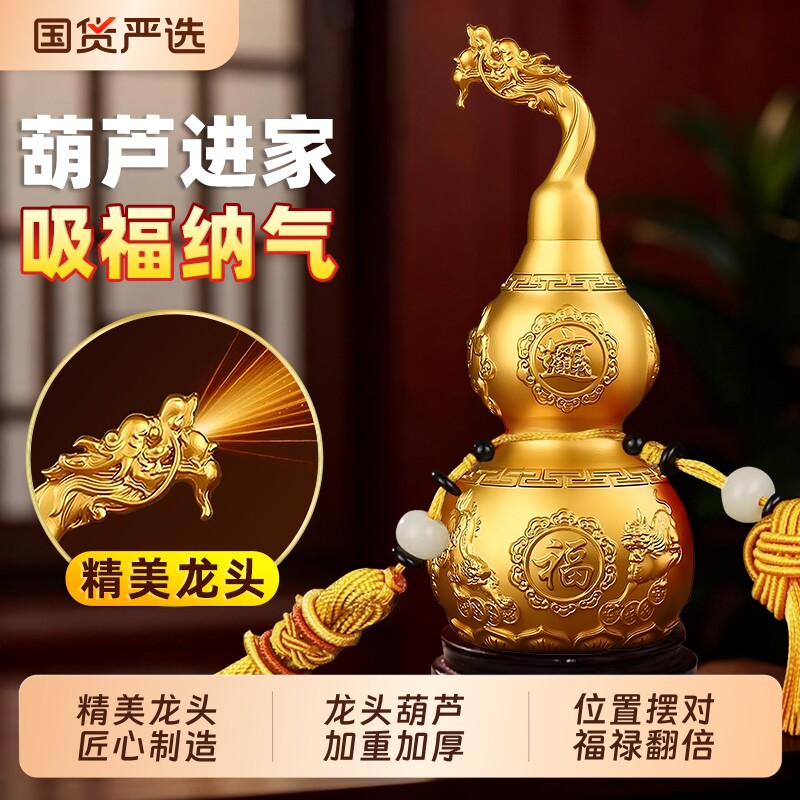 黄铜貔貅龙头铜葫芦摆件开头挂件空心开盖百福胡芦办公室客厅招财