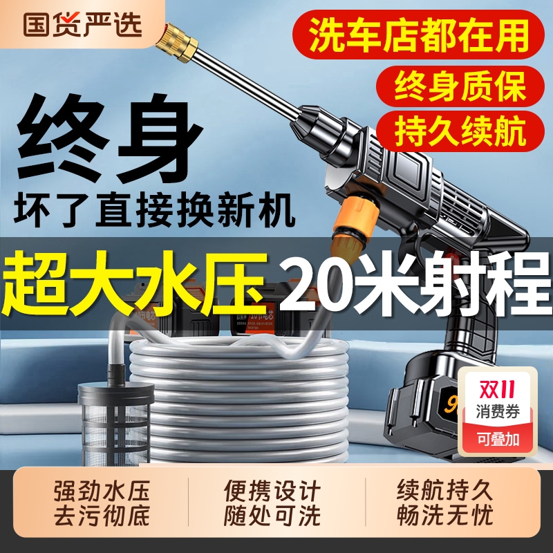 洗车高压水枪家用洗车机车用空调清洗大功率刷车增压强力洗地神器