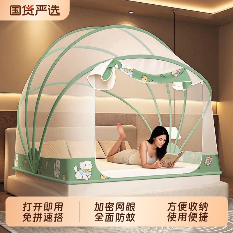 2026新款折叠蚊帐家用卧室儿童全包防蚊帐学生宿舍加密纹帐免安装