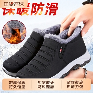 老北京布鞋 高帮雪地靴中老年男冬季 加绒加厚防滑爸爸老人保暖棉鞋